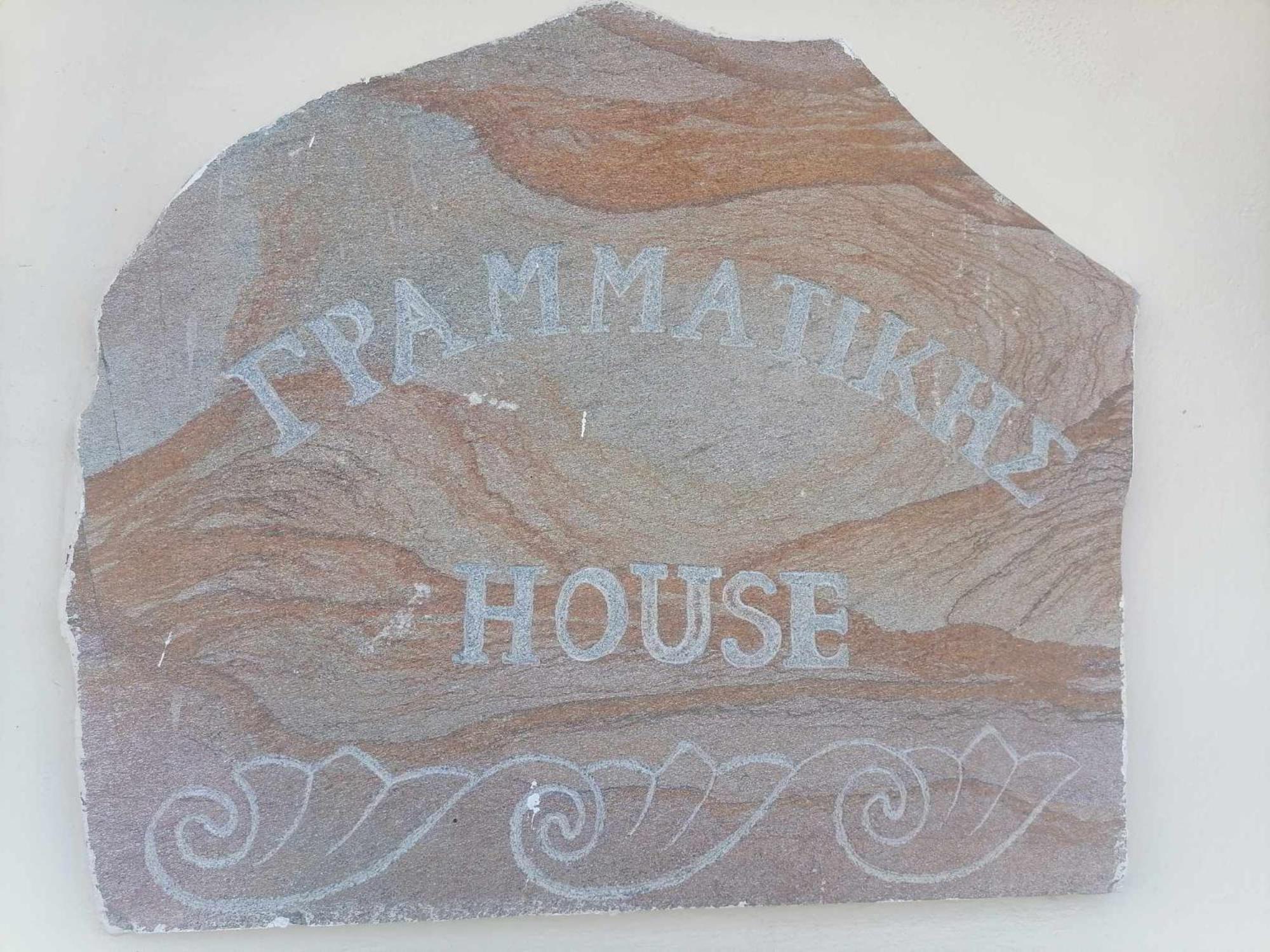 Hotel Grammatikis House à Vourliotes Extérieur photo